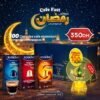 🌙 Pack Ramadan Cafe borbone – 100 Capsules