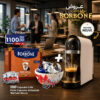 Pack Machine + Grains Café